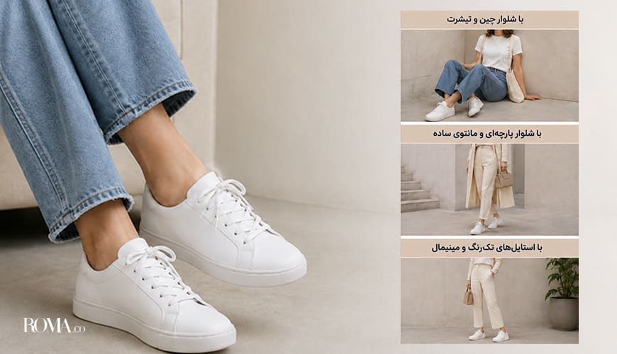 استایل بیسیک