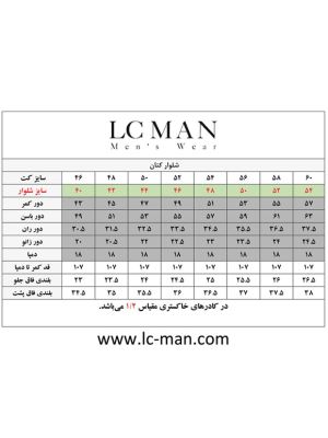 شلوار کتان مردانه ال سی من 014