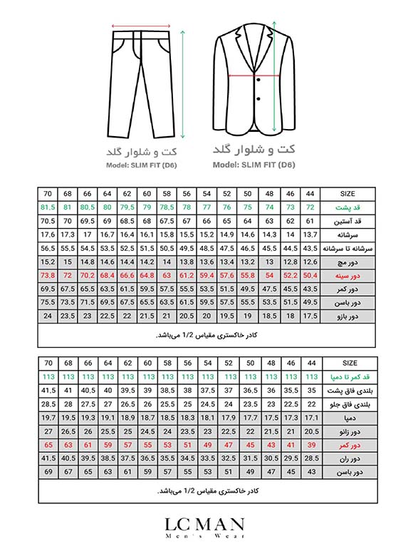 کت و شلوار و ژیله مردانه دامادی 112