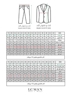 کت و شلوار و ژیله مردانه دامادی 112