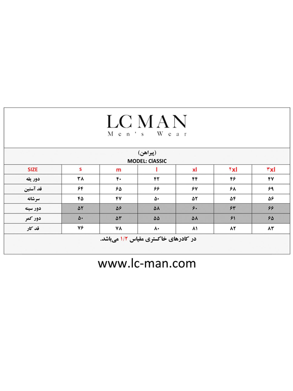 پیراهن آستین بلند 036