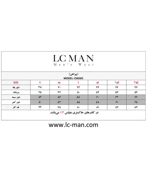 پیراهن آستین کوتاه ال سی من 098