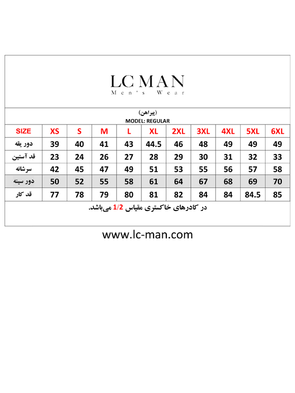 پیراهن آستین کوتاه 048