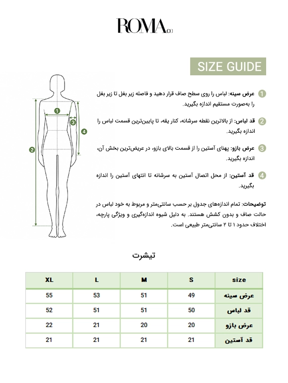 تیشرت طرح قلب طوسی 14