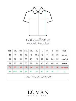 پیراهن آستین کوتاه مردانه یقه انگلیسی طرح دار 1