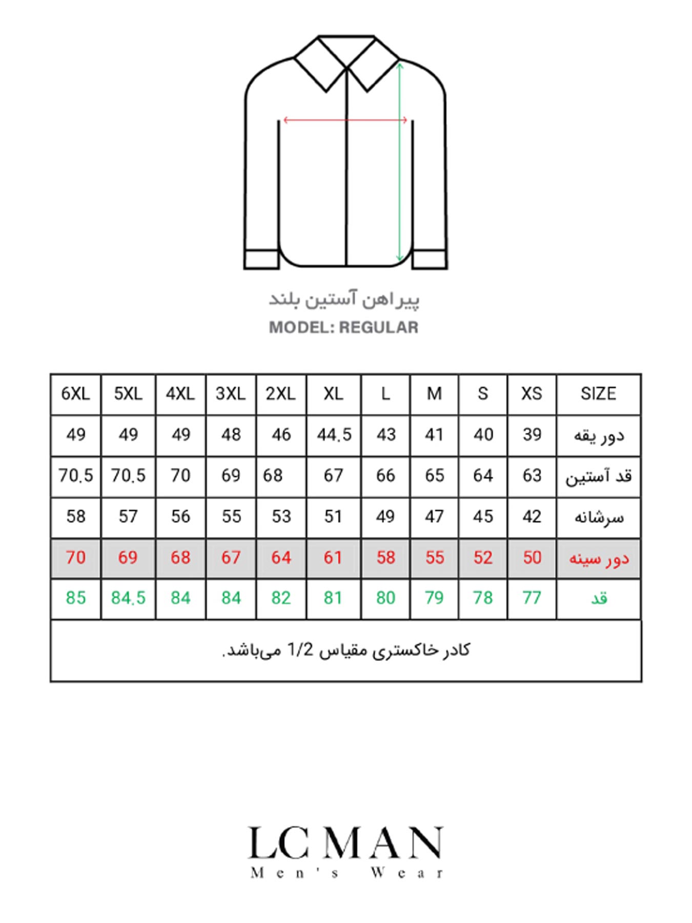 پیراهن آستین بلند سرمه ای طرح دار ال سی من 95