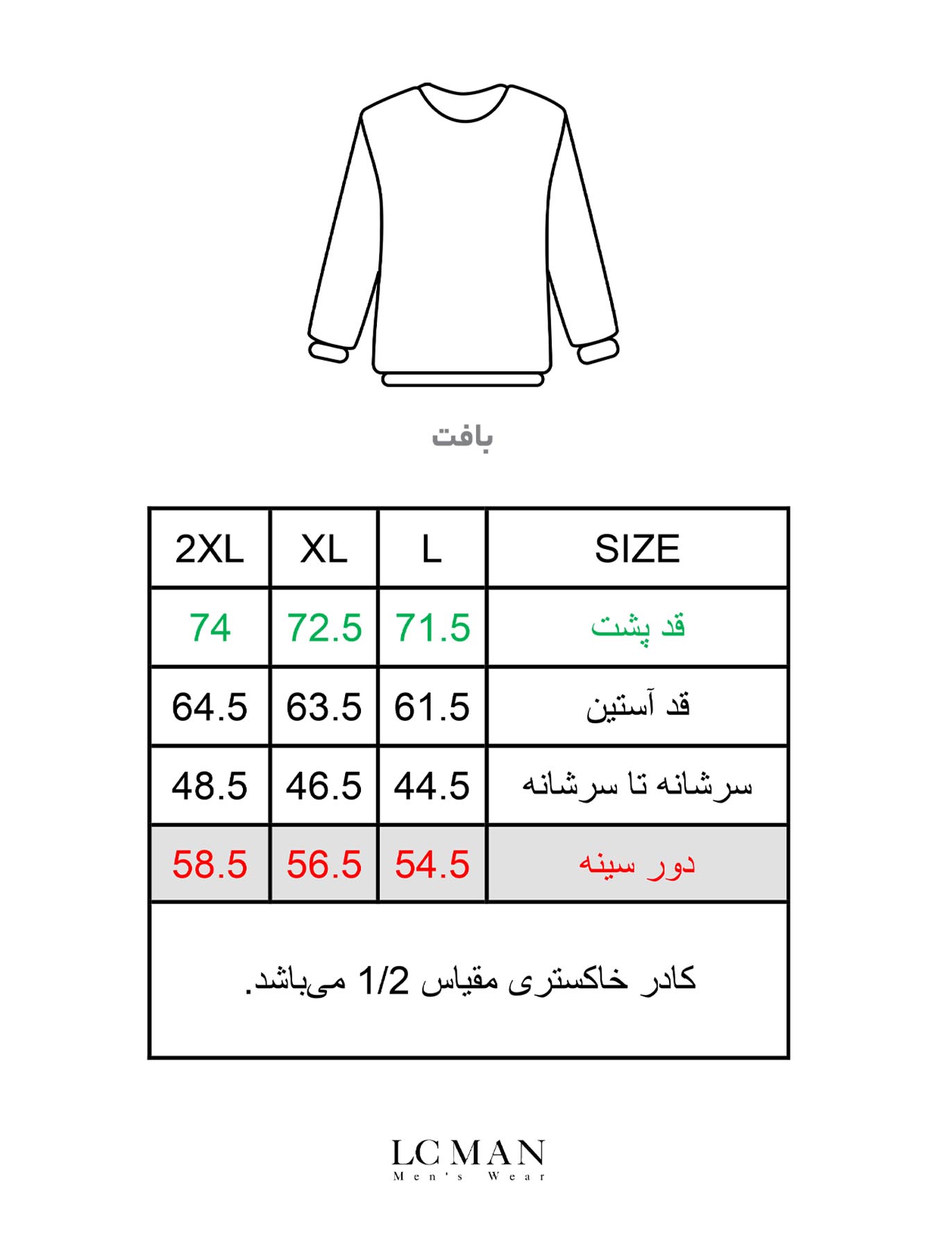 پلیور شیری یقه پنج سانت ساده 