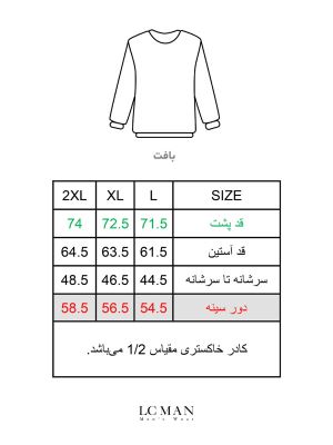 پلیور شیری یقه پنج سانت ساده 