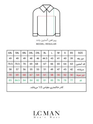 پیراهن آستین بلند راه راه ریز سرمه ای ال سی من 20