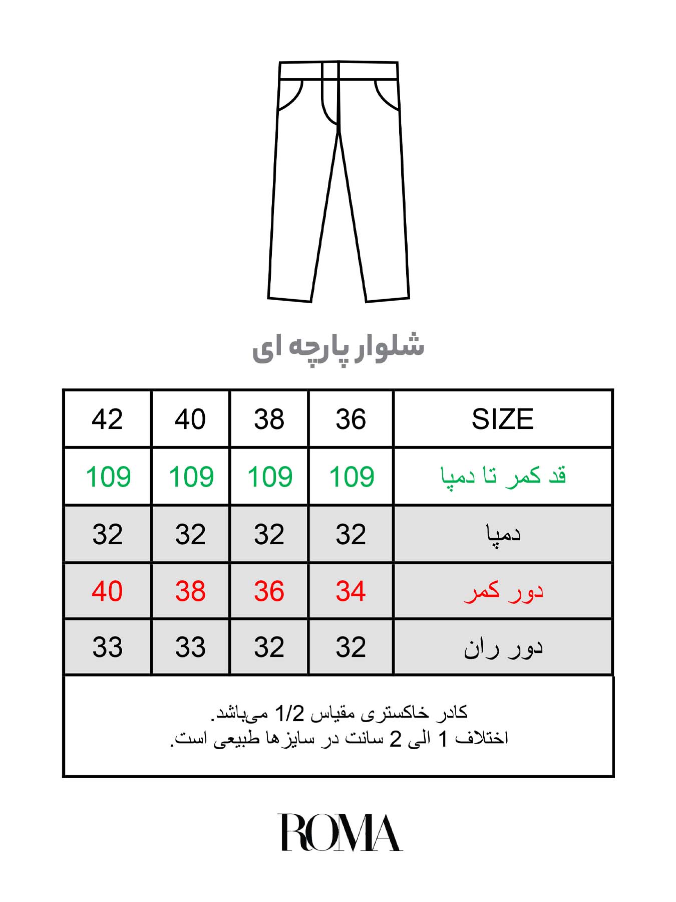 شلوار مشکی زنانه مدل بگ ساتن کریشه 39