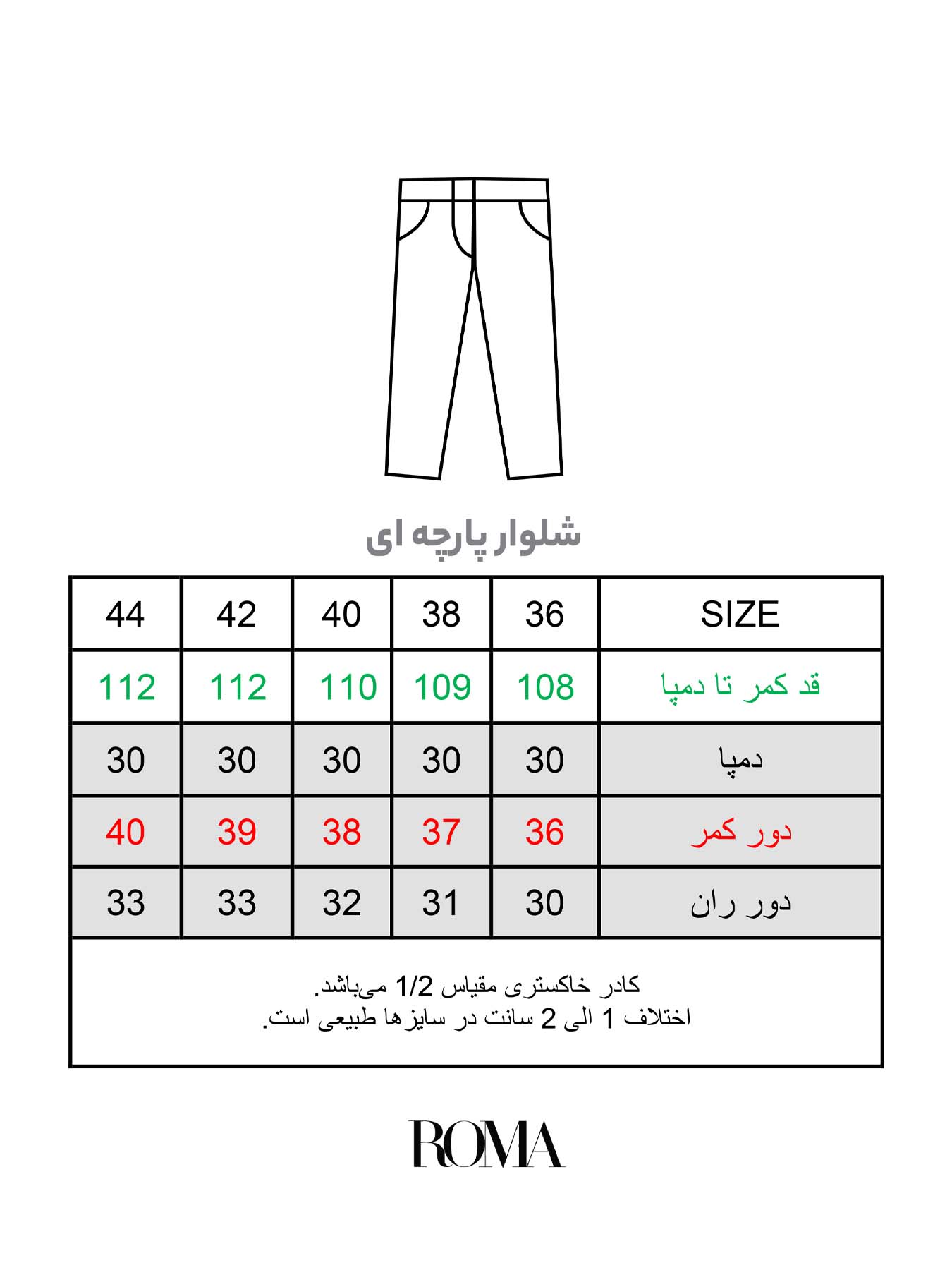 شلوار زنانه پارچه طرح جین آبی 63