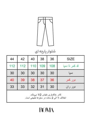 شلوار زنانه پارچه طرح جین آبی 63