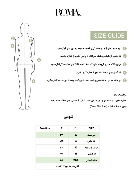 شومیز زنانه مشکی 7