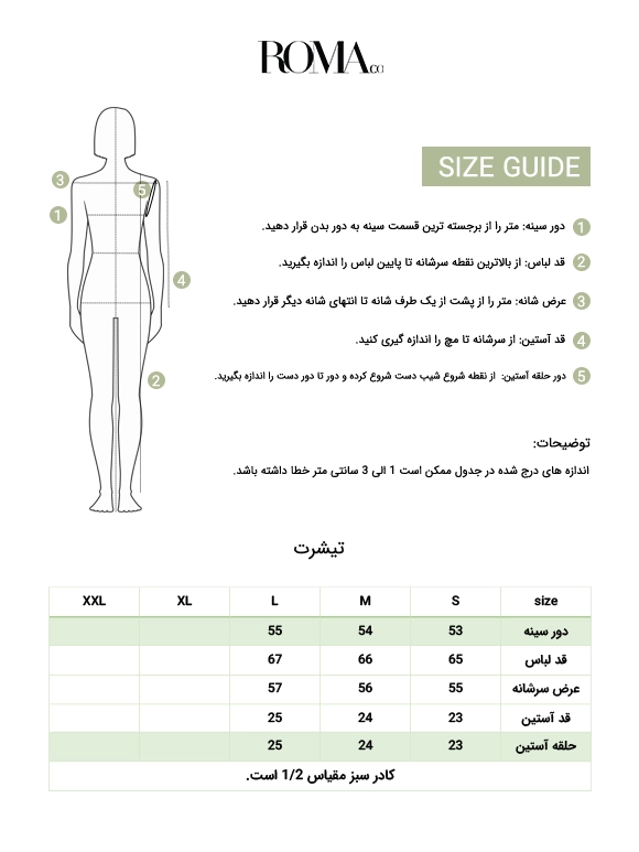 تیشرت مشکی یقه گرد 70
