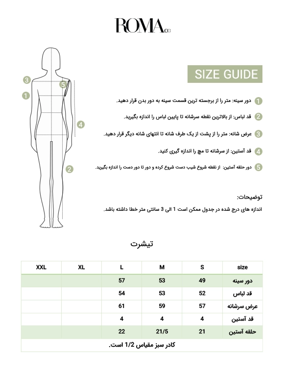 تیشرت زنانه کرم 50