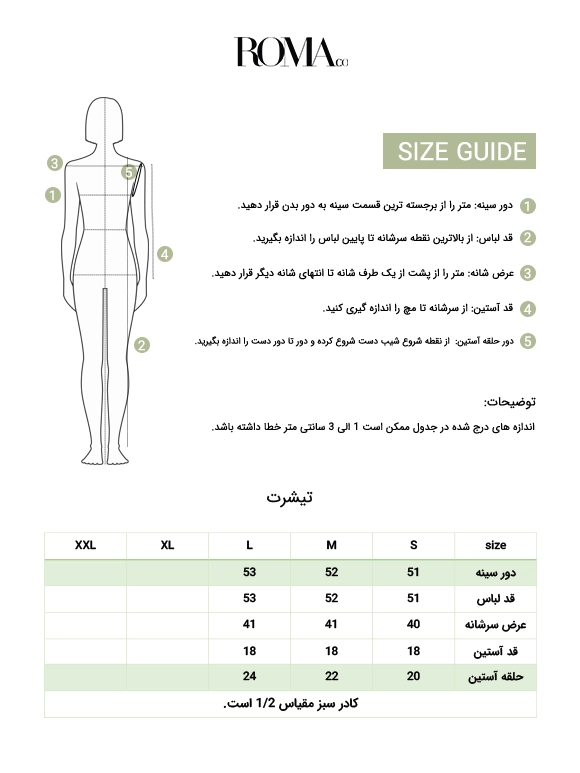 تیشرت سرمه ای یقه گرد 86