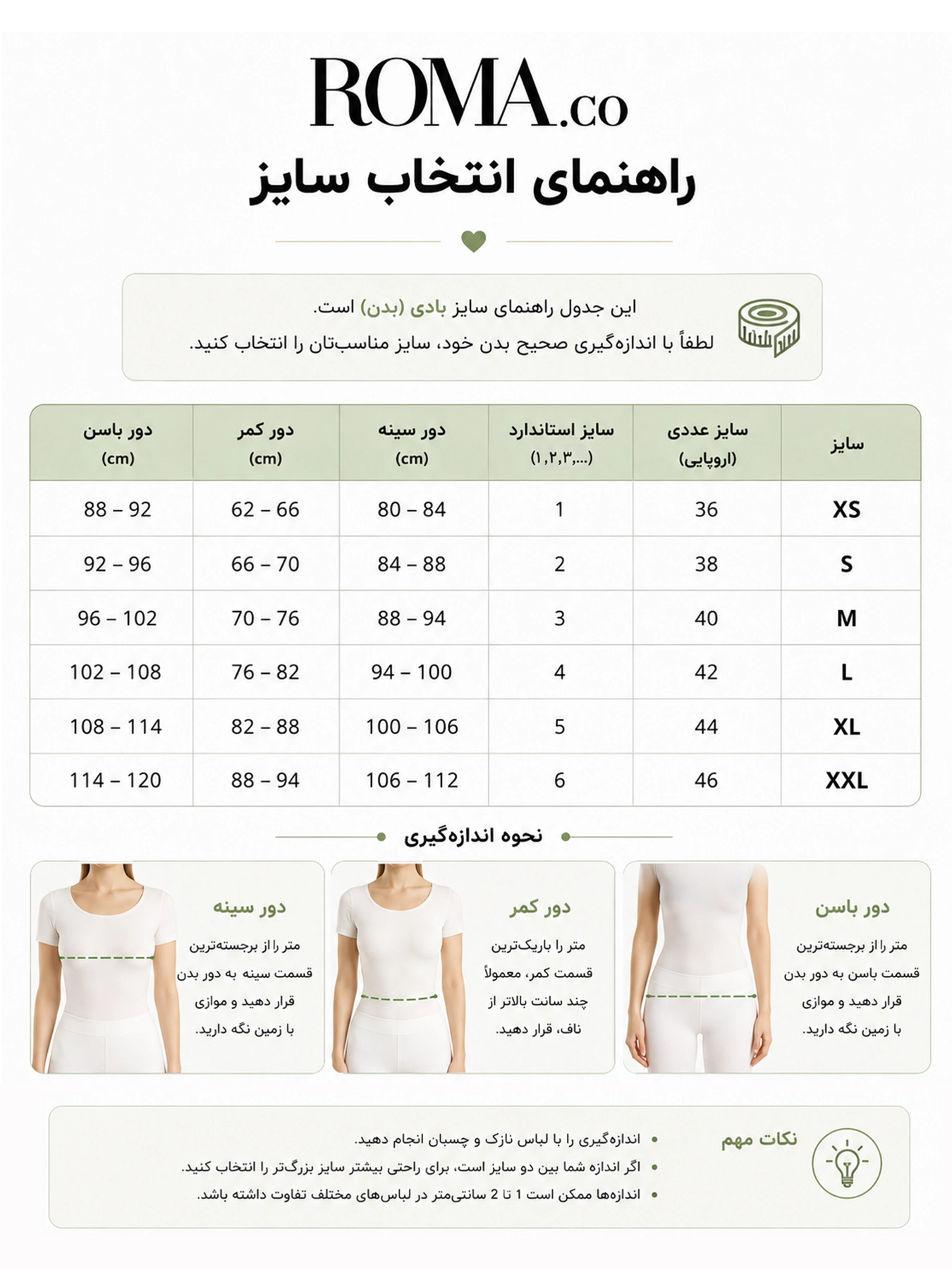 شومیز زنانه مشکی 61