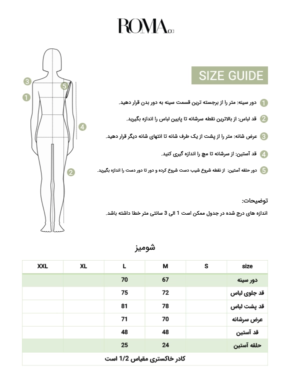 شومیز زنانه سفید 63
