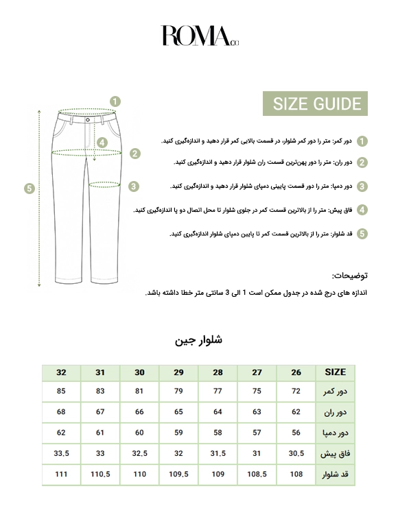 شلوار جین مشکی 4
