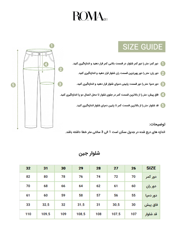 شلوار جین زنانه آبی 39