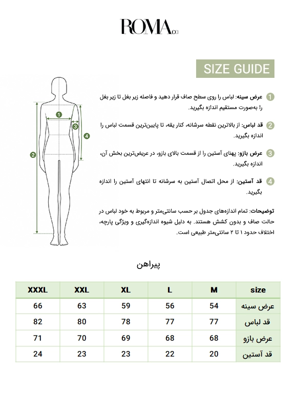 پیراهن لینن آستین بلند مشکی 86