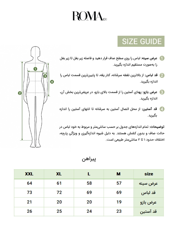 پیراهن لینن آستین کوتاه 97