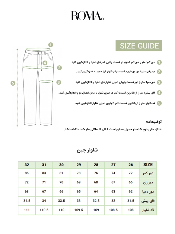 شلوار جین آبی تیره 38