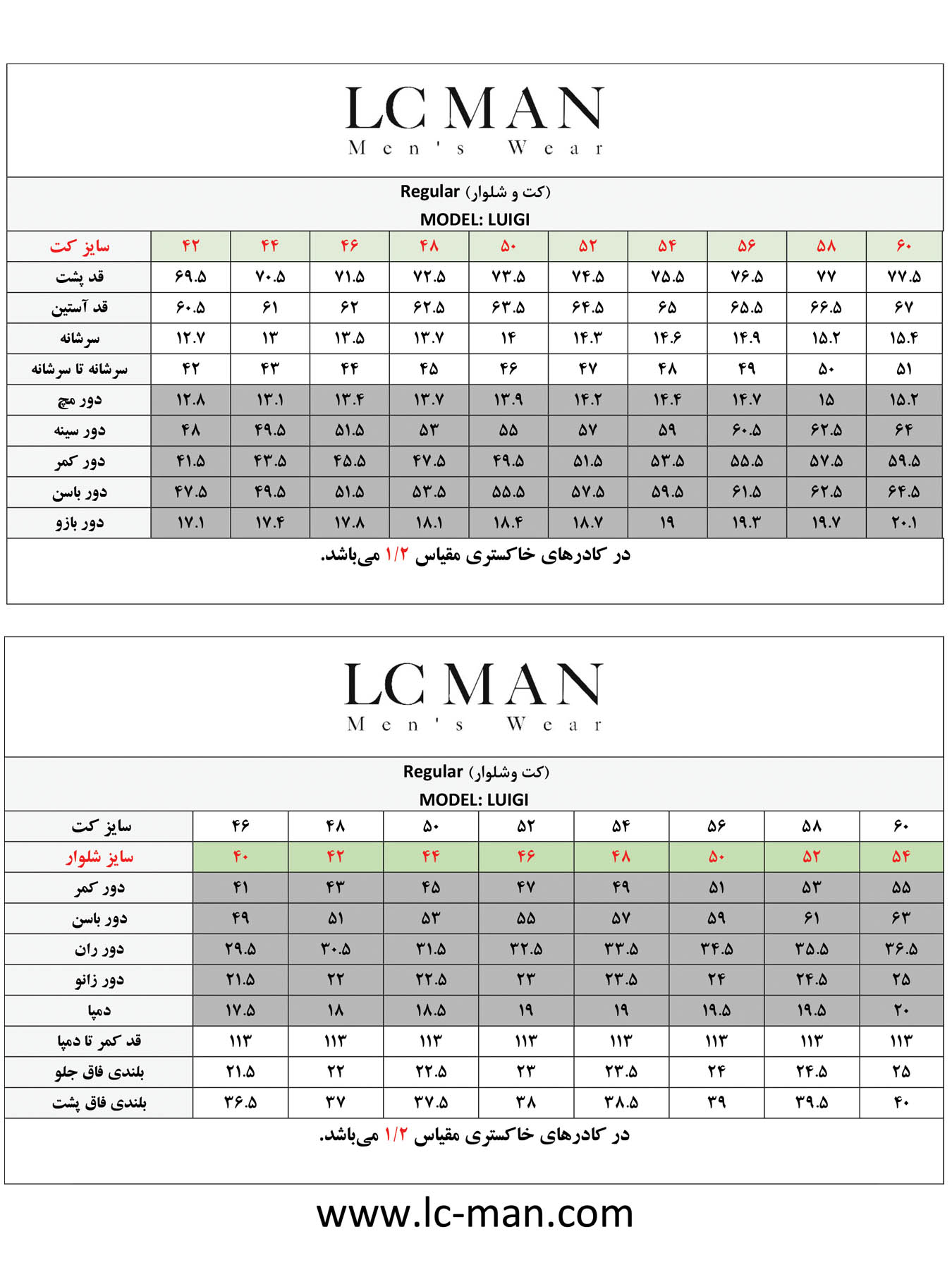 کت و شلوار دامادی مردانه سفید شیری