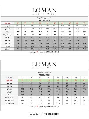 کت و شلوار دامادی مردانه سفید شیری