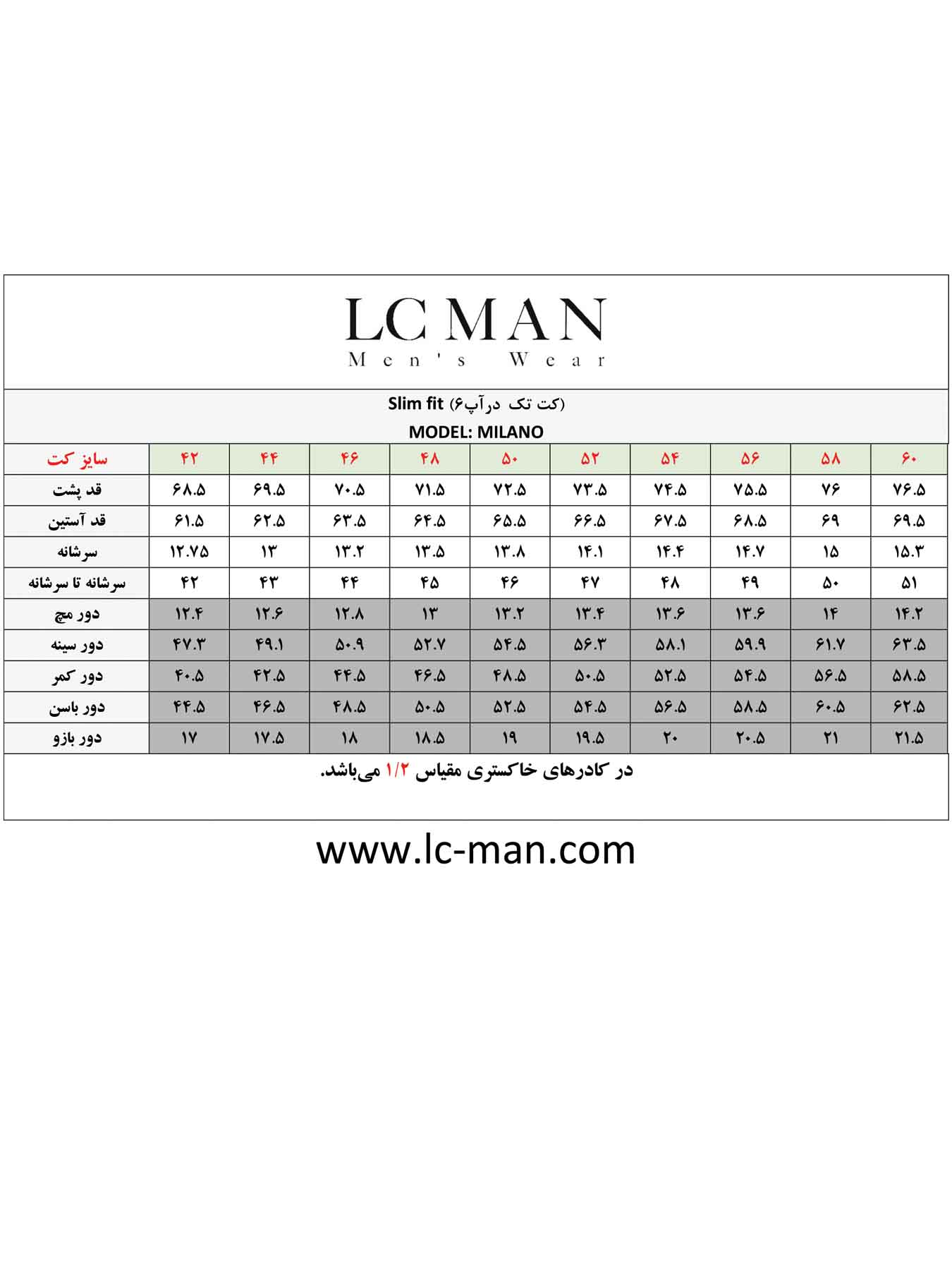 کت تک مردانه کرم چهارخانه ال سی من 102