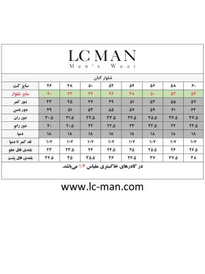 شلوار کتان 099
