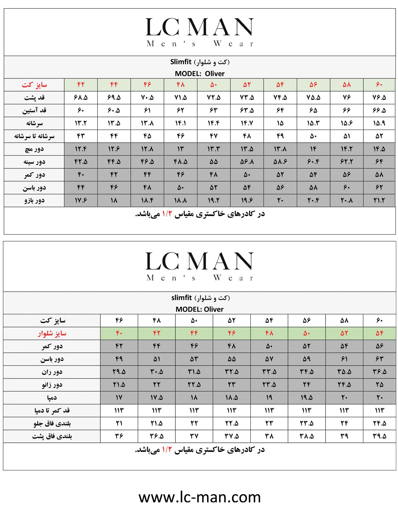 کت و شلوار و ژیله مردانه 093