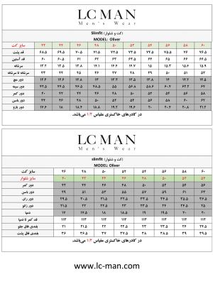 کت و شلوار و ژیله مردانه 093