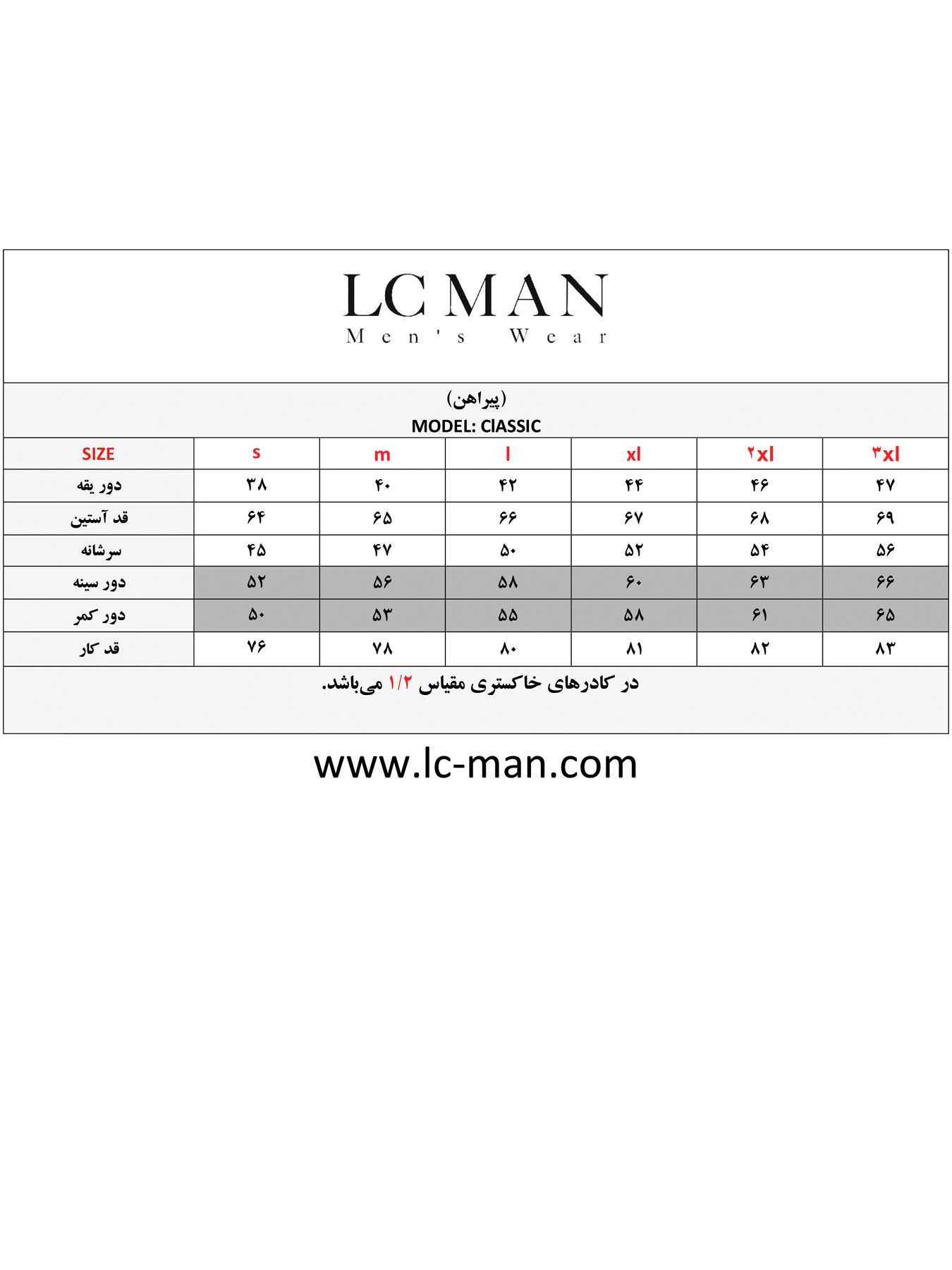 پیراهن آستین کوتاه 099