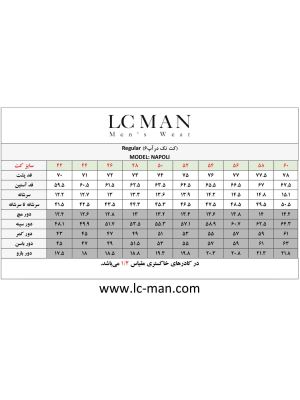 کت تک مردانه چهارخانه طوسی ال سی من 113