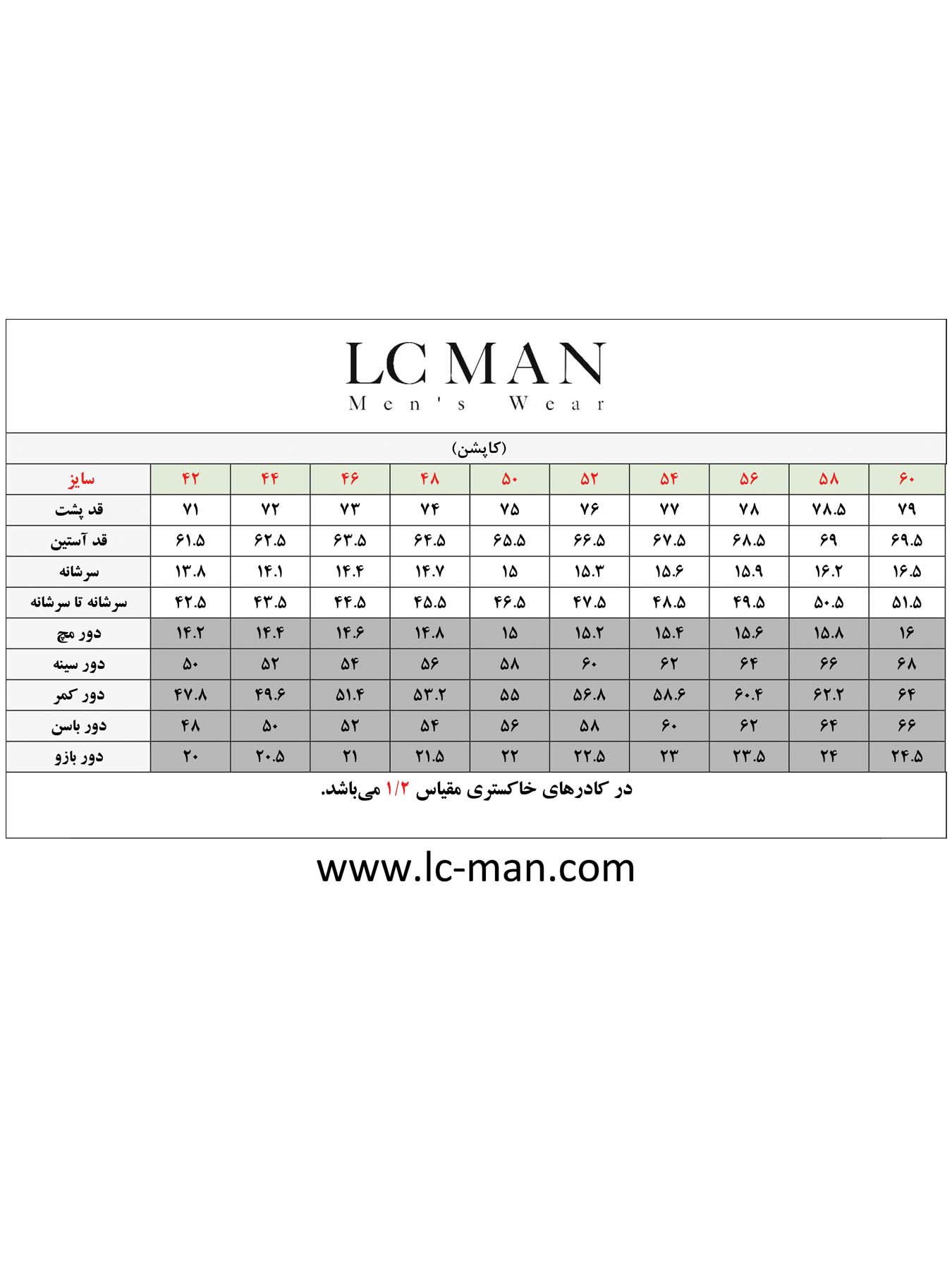 کاپشن 9N056