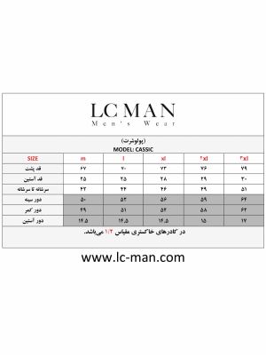 پولوشرت یقه دارسه دکمه گل ریز 6075