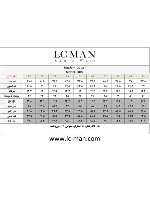 کت تک مردانه ساده آبی ال سی من 4